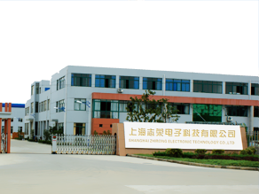 公司簡(jiǎn)介(圖1)